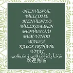 Nid Douillet Plein De Charme Avec Parking Gratuit شقة شانتييّي